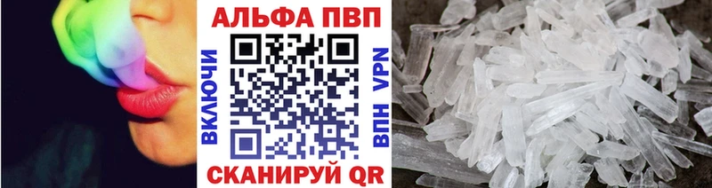 Купить наркотик Бийск Конопля Кокаин MDMA Галлюциногенные грибы ГАШ Меф А ПВП