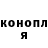 Кетамин VHQ Joe Whiting