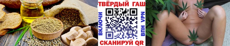 где купить наркотик  Бийск  Canna-Cookies конопля 