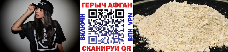 blacksprut ССЫЛКА Бийск Героин герыч