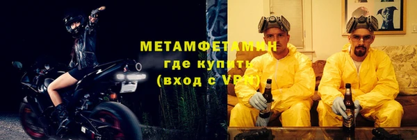 соль курить ск Верея