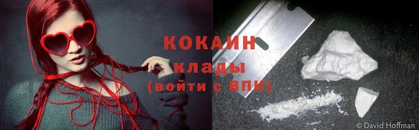 кокаин Верхнеуральск