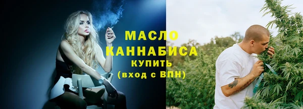 альфа пвп Верхний Тагил