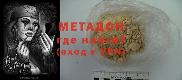 соль курить ск Верея
