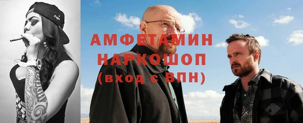 альфа пвп Верхний Тагил