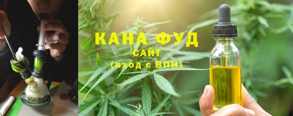 альфа пвп Верхний Тагил