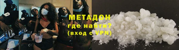 альфа пвп Верхний Тагил