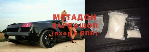 соль курить ск Верея