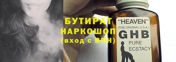 альфа пвп Верхний Тагил