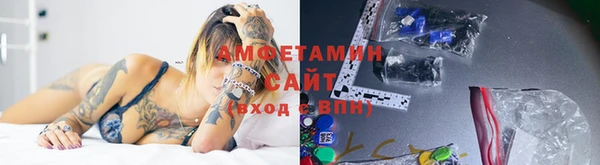 альфа пвп Верхний Тагил