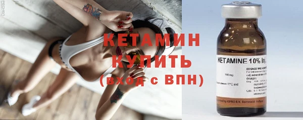 альфа пвп Верхний Тагил