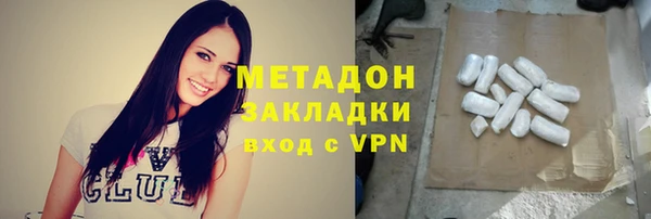 соль курить ск Верея