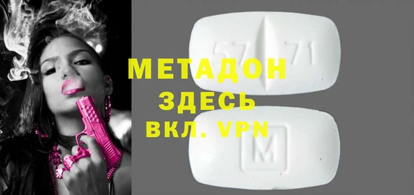 альфа пвп Верхний Тагил
