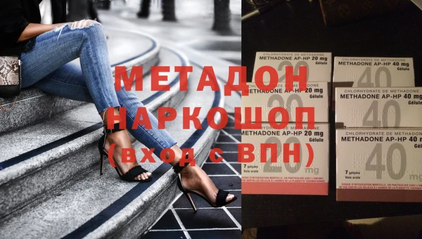 альфа пвп Верхний Тагил