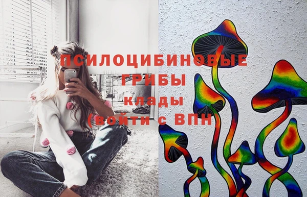 кокаин Верхнеуральск