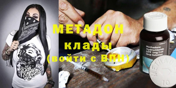 кокаин Верхнеуральск