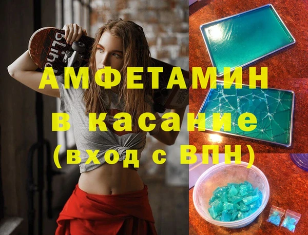кокаин Верхнеуральск
