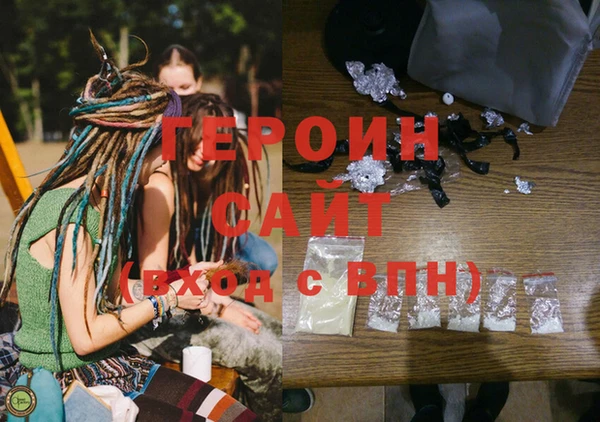 соль курить ск Верея