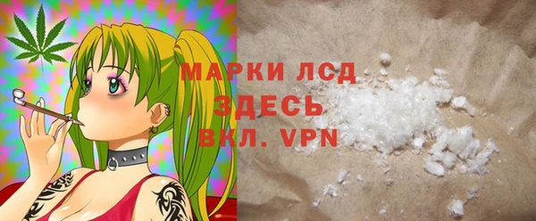 кокаин Верхнеуральск