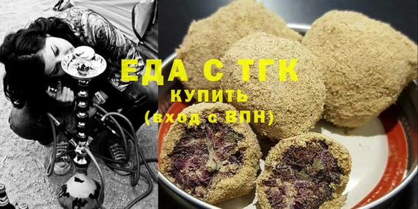 альфа пвп Верхний Тагил