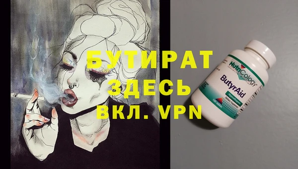соль курить ск Верея