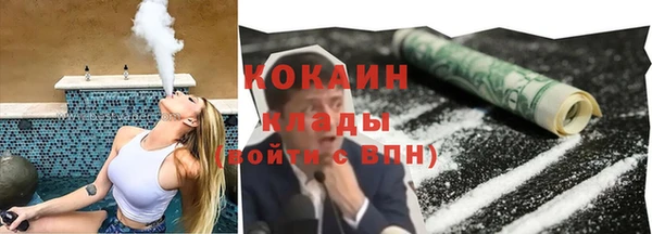 соль курить ск Верея