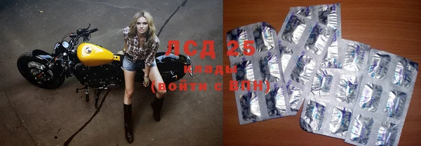 соль курить ск Верея