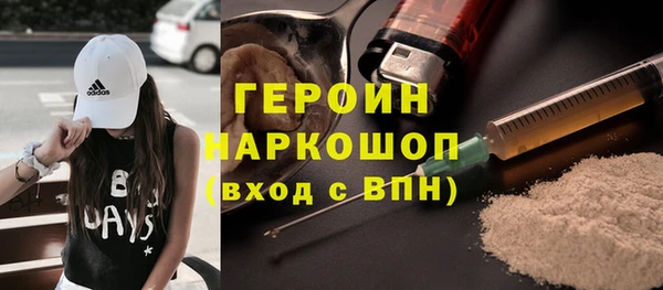 кокаин Верхнеуральск