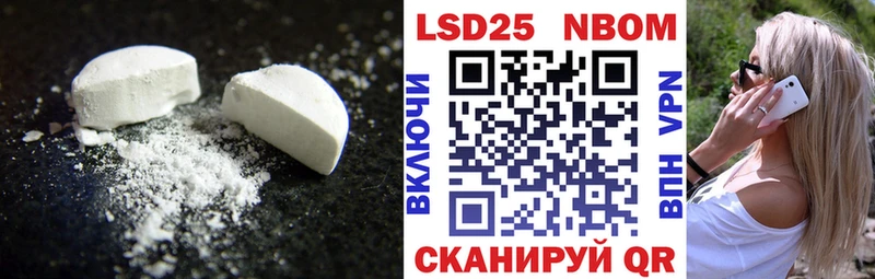 LSD-25 экстази ecstasy  Бийск 