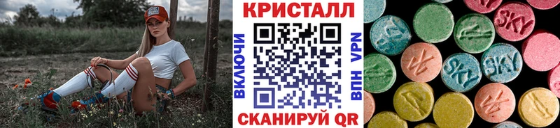 блэк спрут ссылка  сколько стоит  Бийск  МЕТАМФЕТАМИН пудра 